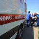 Скорая помощь