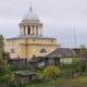 Посёлок Лыбытино