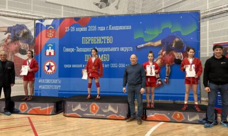 Самбисты