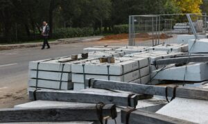 Ремонт дороги