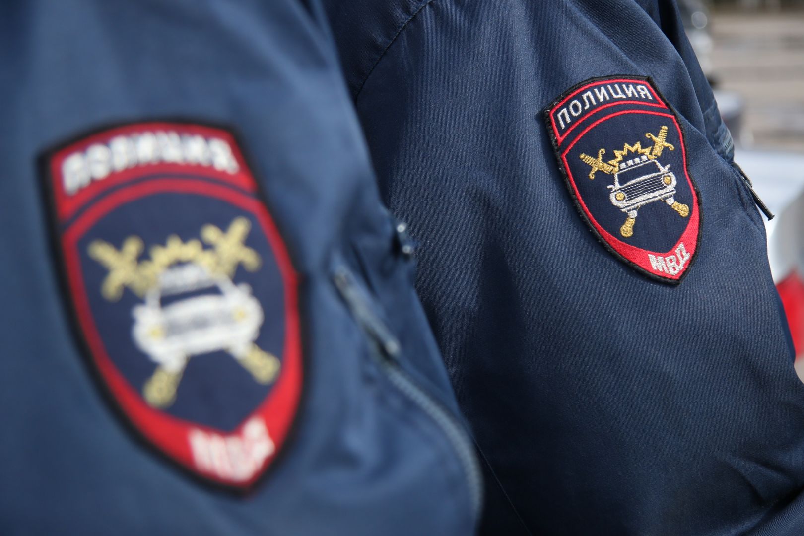 Полиция