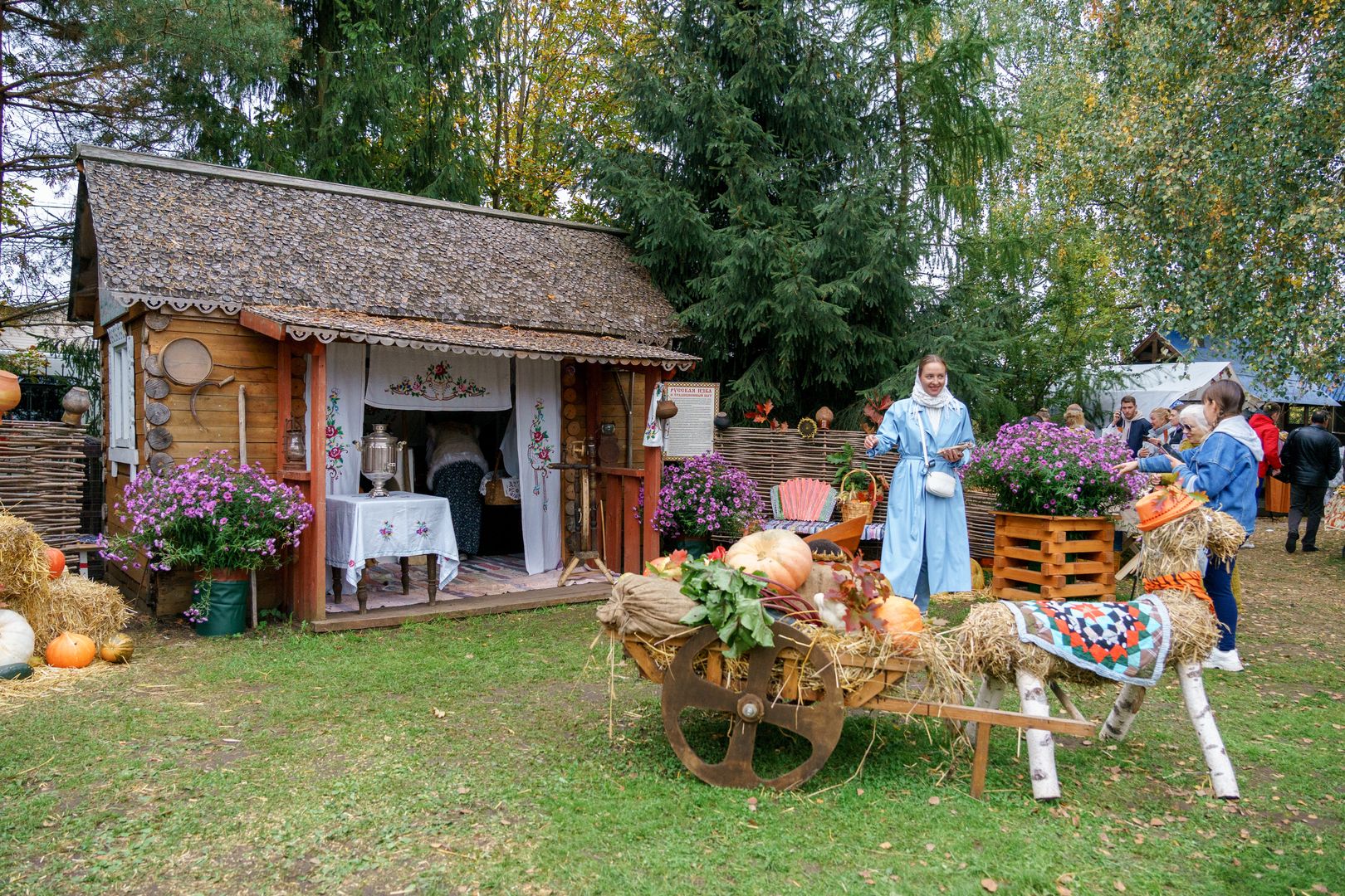 Ярмарка