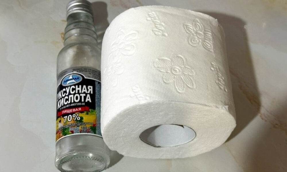 туалетная бумага и уксус