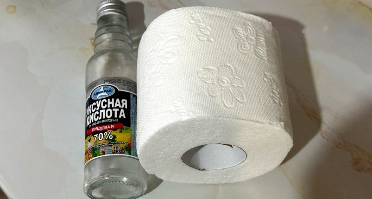 туалетная бумага и уксус