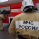 МЧС России