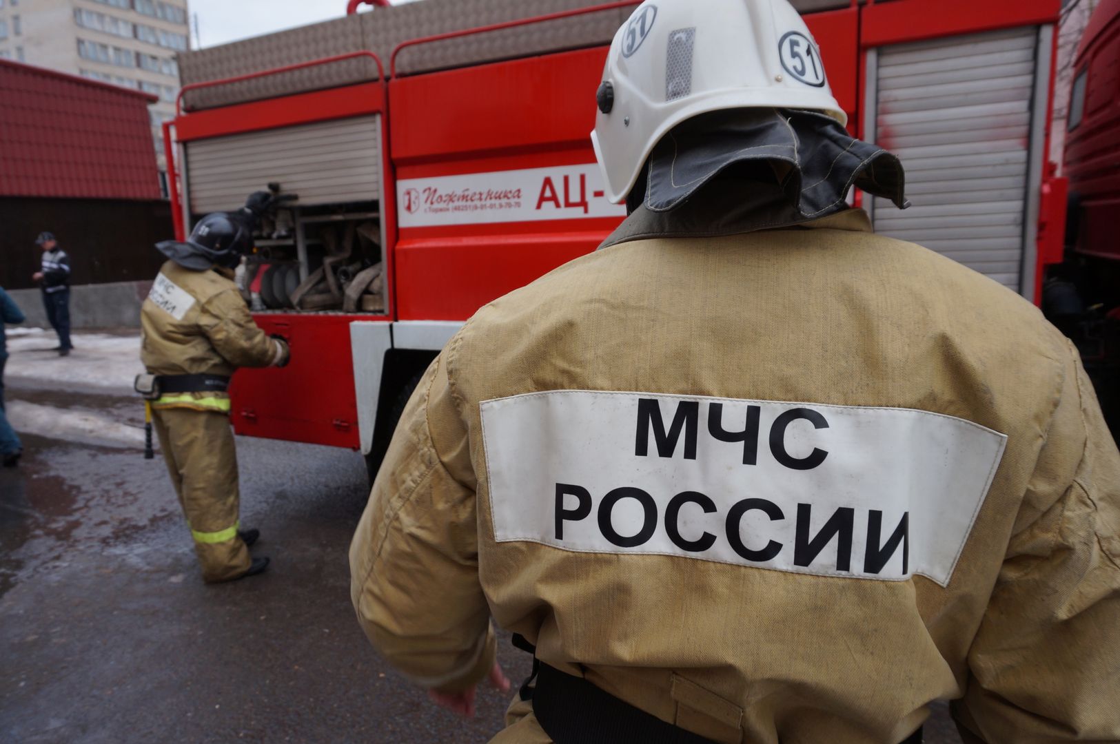 МЧС России