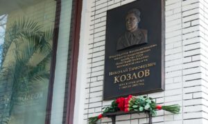 Мемориальная табличка