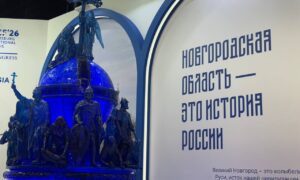 Стенд Великого Новгорода