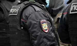 Полиция
