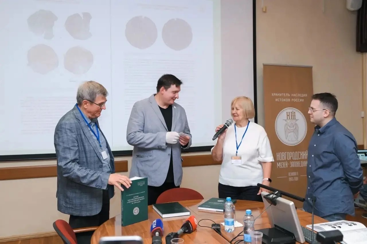 Встреча нумизматов
