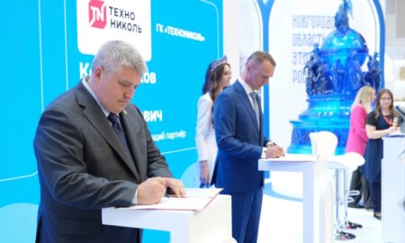 ПМЭФ Новгородская область