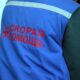 Скорая помощь