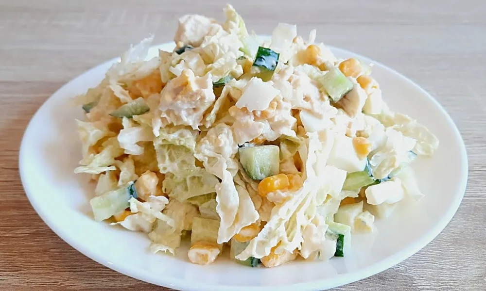 салат