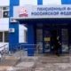 вход в ПФР