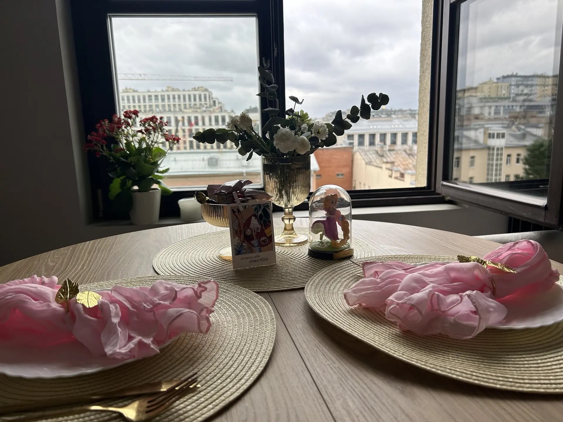 Сервировка стола.