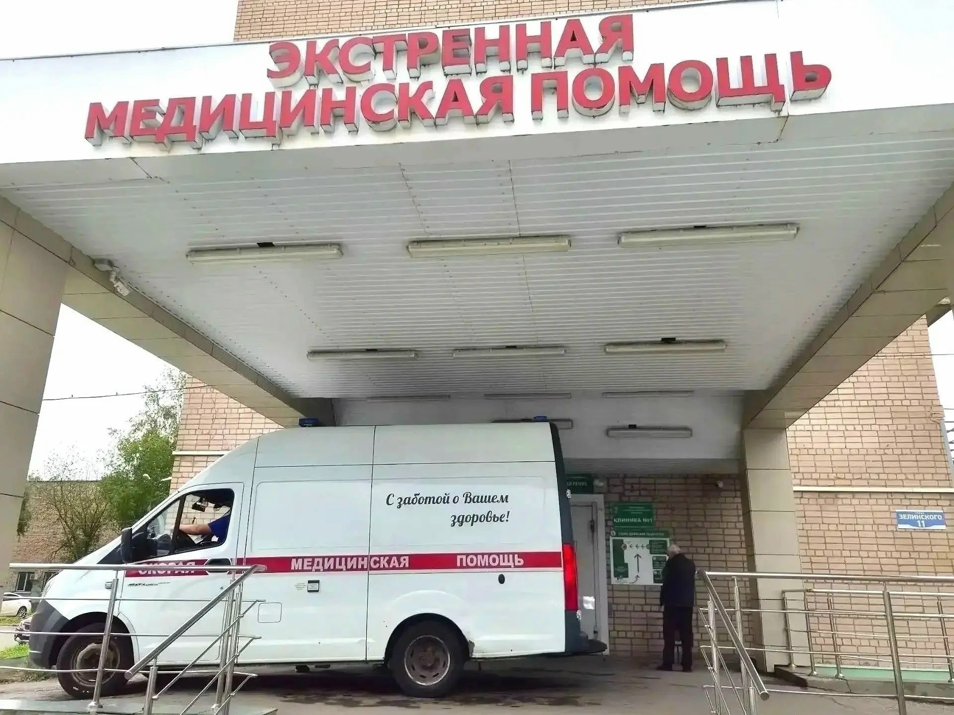 Скорая помощь возле больницы