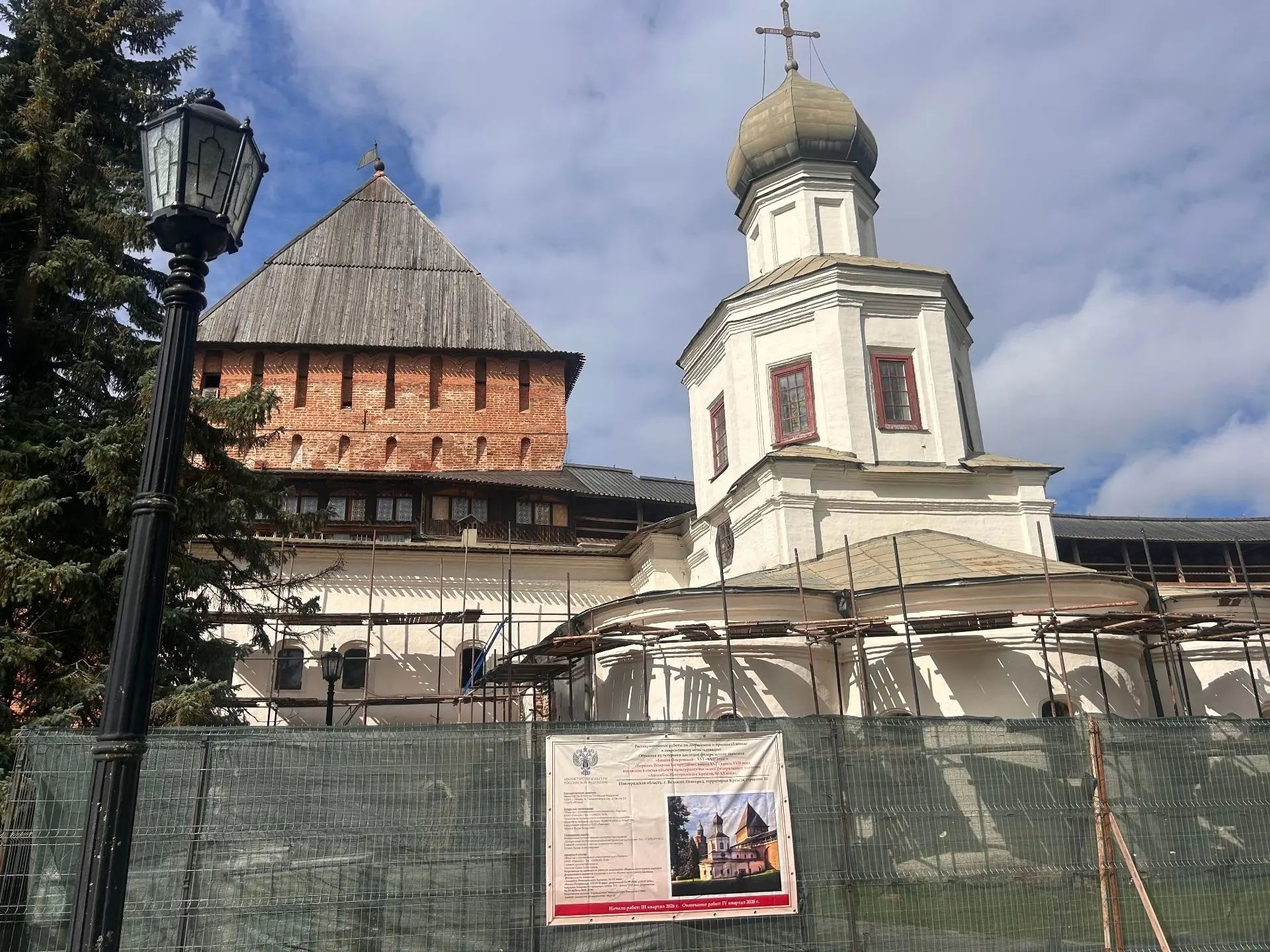 Реставрация церкви