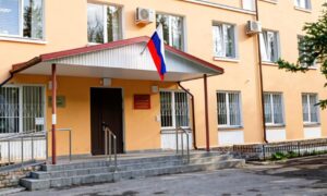 Старорусский районный суд