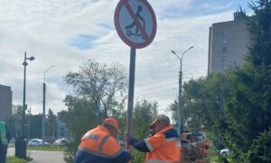 Установка знака