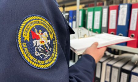 Следователь за работой