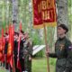 Церемония перезахоронения останков 137 бойцов Волховского фронта на мемориале в деревне Змейско Новгородской области.