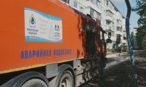 Аварийная служба