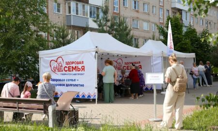 Пункт проверки здоровья
