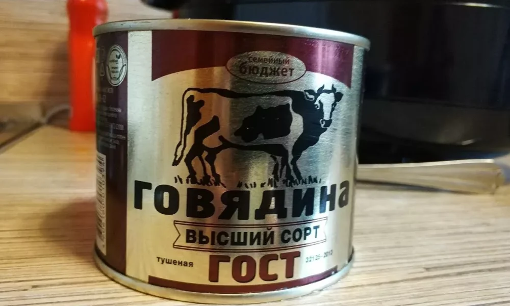 тушёнка