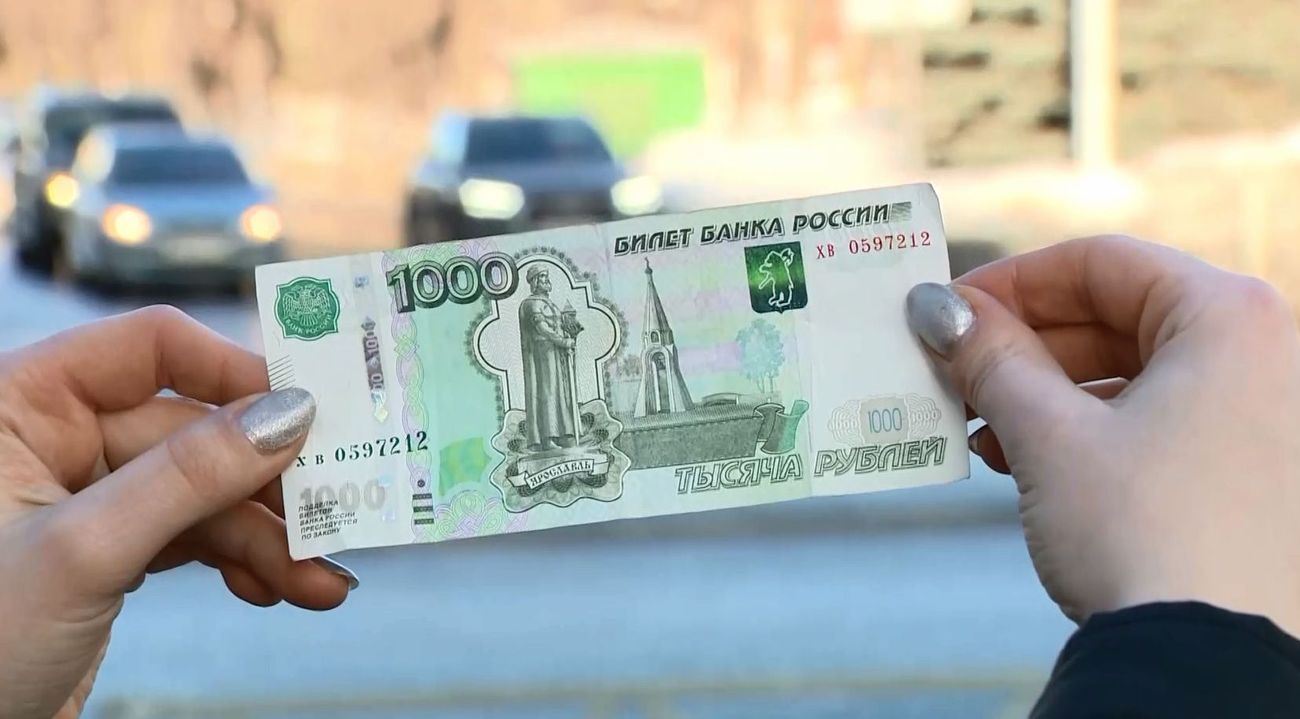 Девушка держит деньги