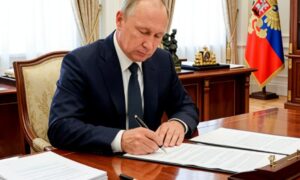 Владимир Путин