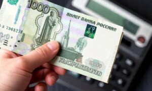 Наличные деньги