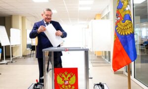 Выборы в Новгородской области