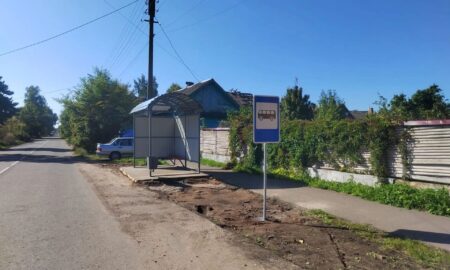 Новые остановки в Старой Руссе