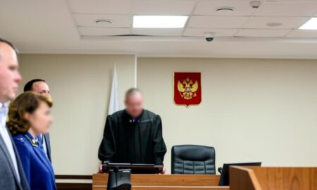 Заседание суда