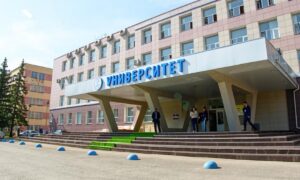 НовГУ, Новгородский университет