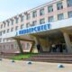 НовГУ, Новгородский университет