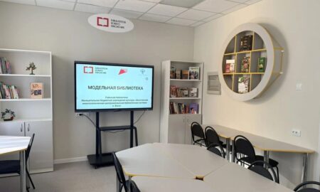 Презентация хранилища в Волоте