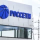 Россети логотип на здании