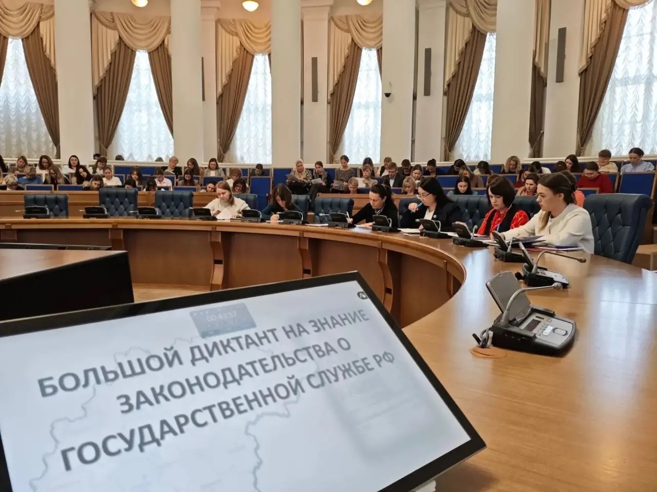 Новгородские госслужащие
