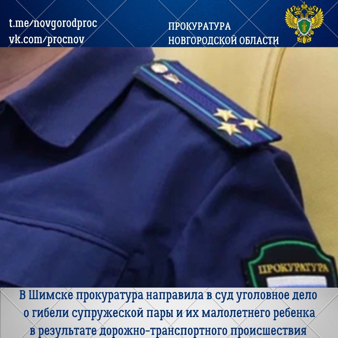 Трагедия на трассе под Шимском: лихач на скорости 190 км/ч погубил семью с младенцем. Теги: Разбитый автомобиль, Ночная трасса