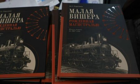 Краевед Вячеслав Герасимов презентовал уникальную книгу о Малой Вишере. Теги: Презентация книги, Краеведческий музей