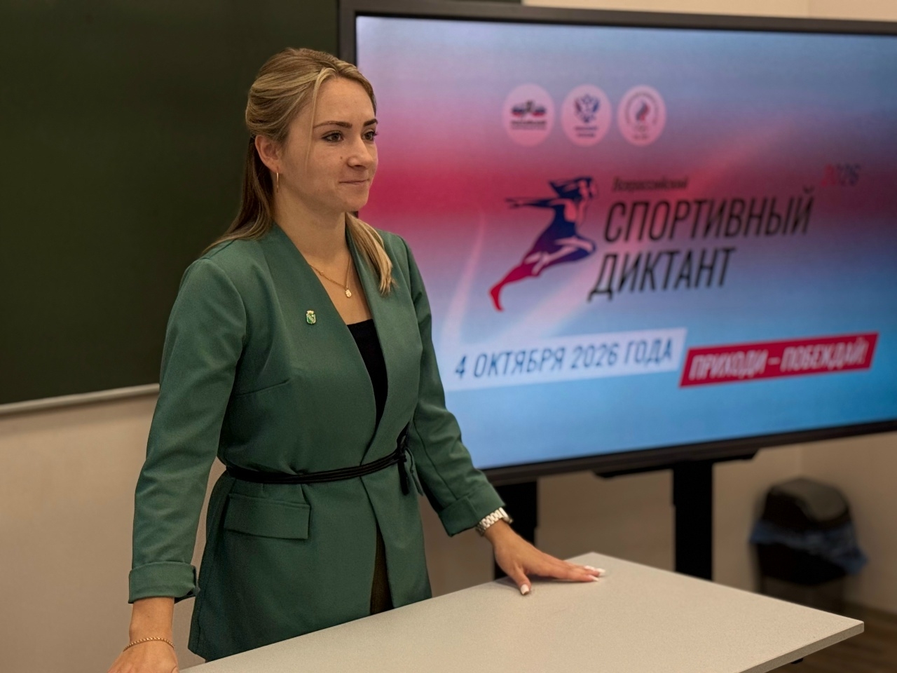 Малая Вишера приняла Спортивный диктант: участники прошли проверку на эрудицию. Теги: написание диктанта, школьный класс