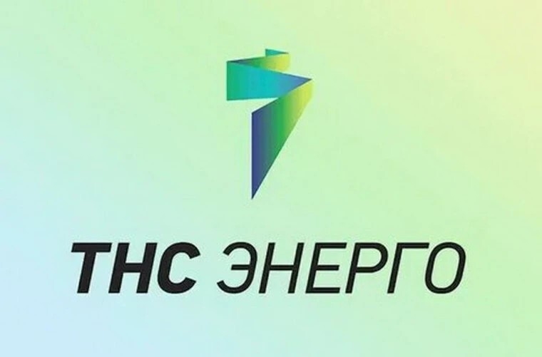 «ТНС энерго Великий Новгород» изменила тарифы на свет для жителей региона. Теги: Счетчик электроэнергии, Квитанция ЖКХ