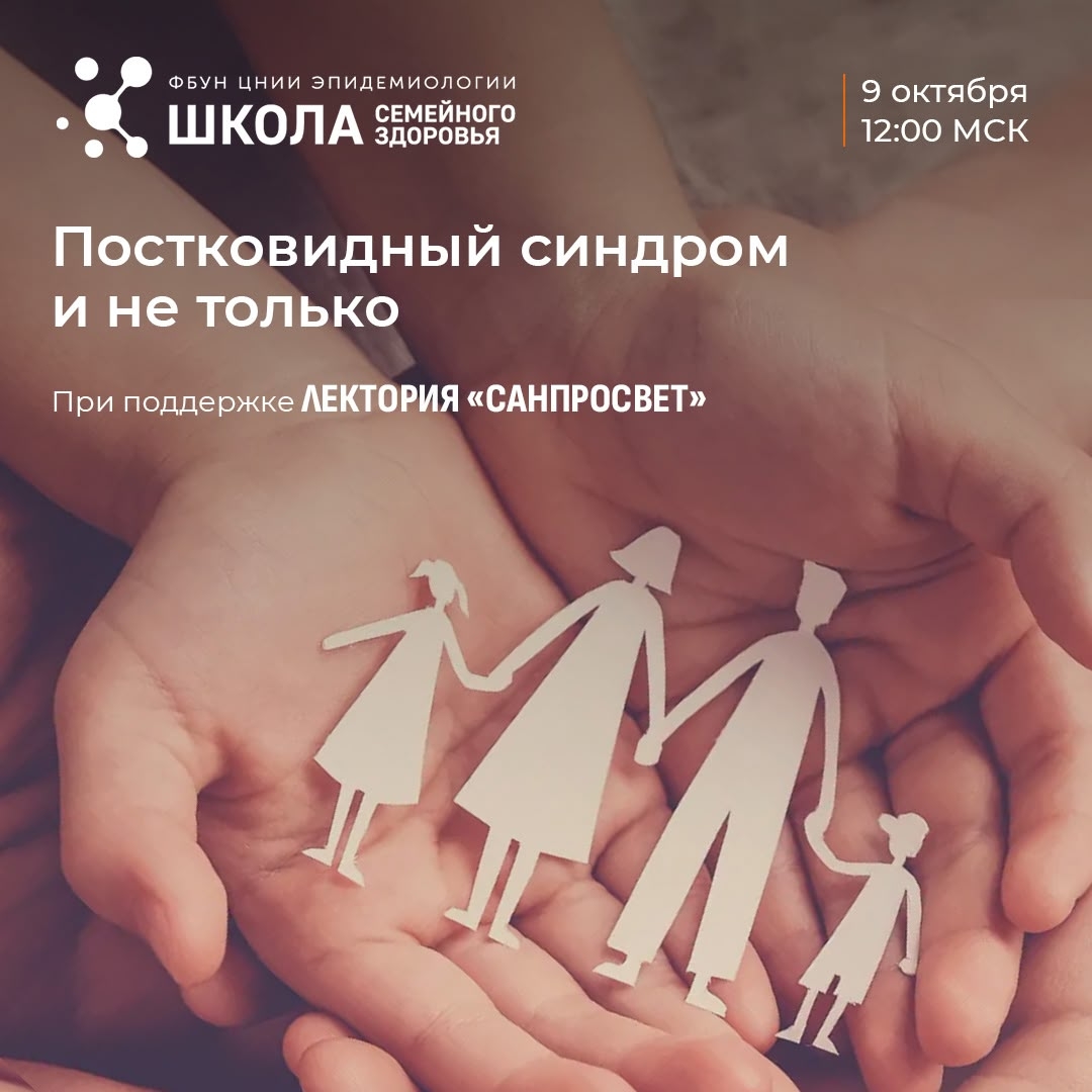 Роспотребнадзор предупредил об угрозе скрытого поражения сердца после ОРВИ. Теги: врач кардиолог, осмотр сердца, медицинская консультация