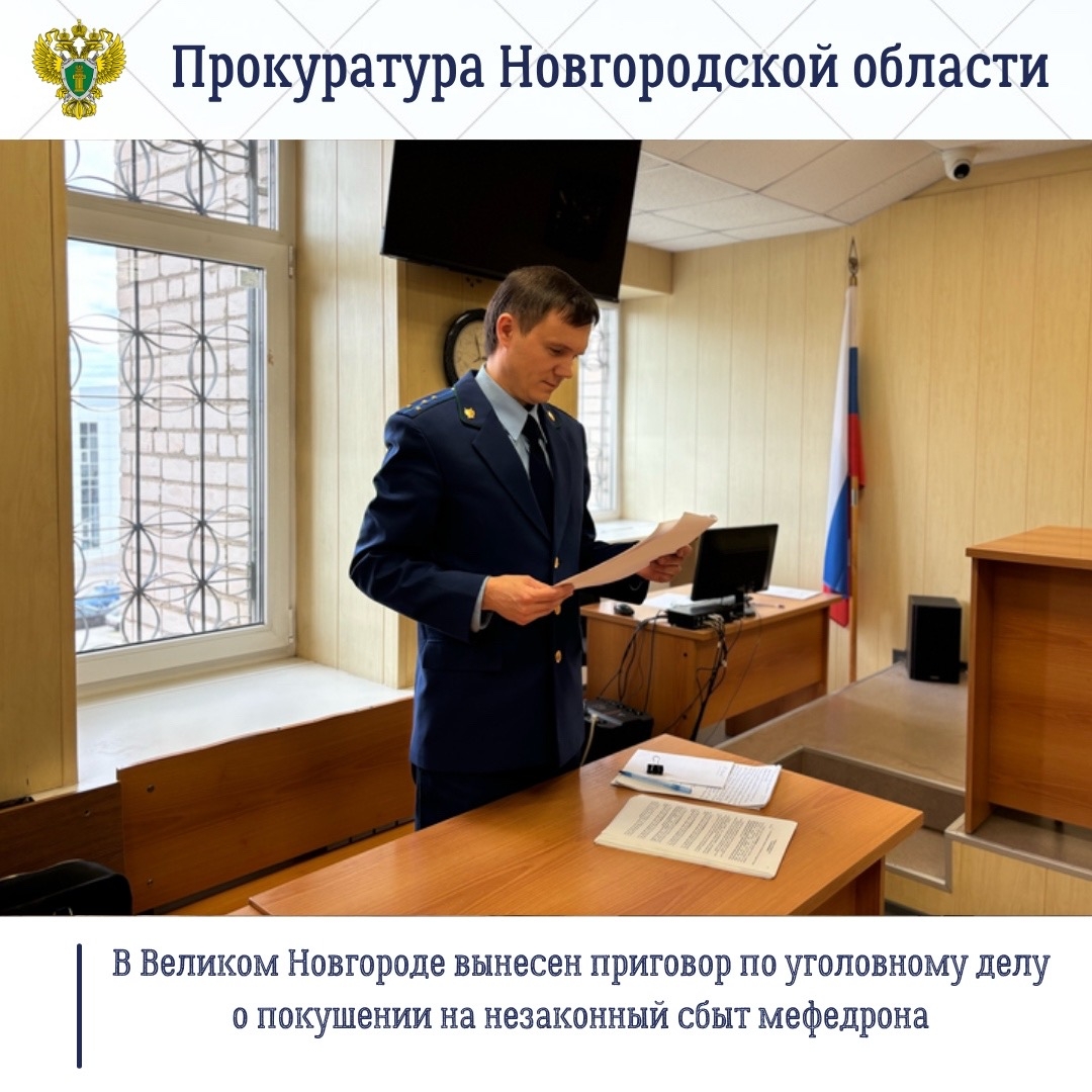 М-11 «Нева»: перевозка тайника с метадоном обернулась 8 годами тюрьмы. Теги: Зал суда, Патрульный автомобиль, Трасса М-11