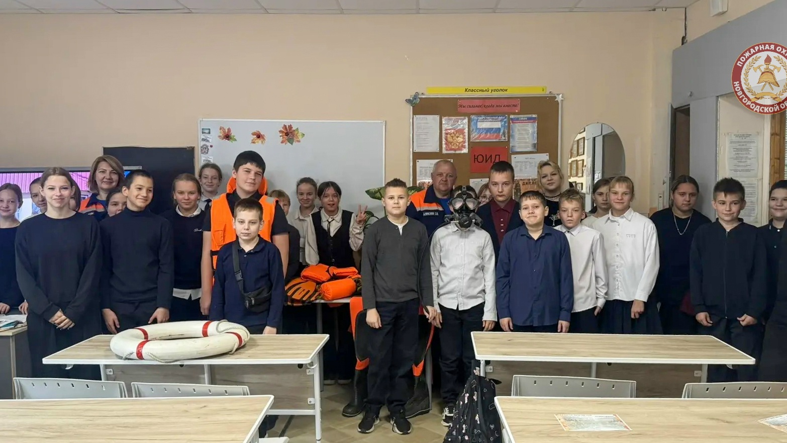 Школьникам Великого Новгорода показали спасательное снаряжение. Теги: спасательное оборудование, урок в школе
