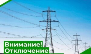 Маловишерский округ останется без света: назван график отключений. Теги: линии электропередачи, электромонтер на столбе, трансформаторная подстанция
