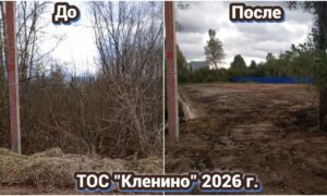 ТОС «Кленино» расчистил пустырь под новую зону отдыха для жителей. Теги: Расчищенный участок, благоустройство территории