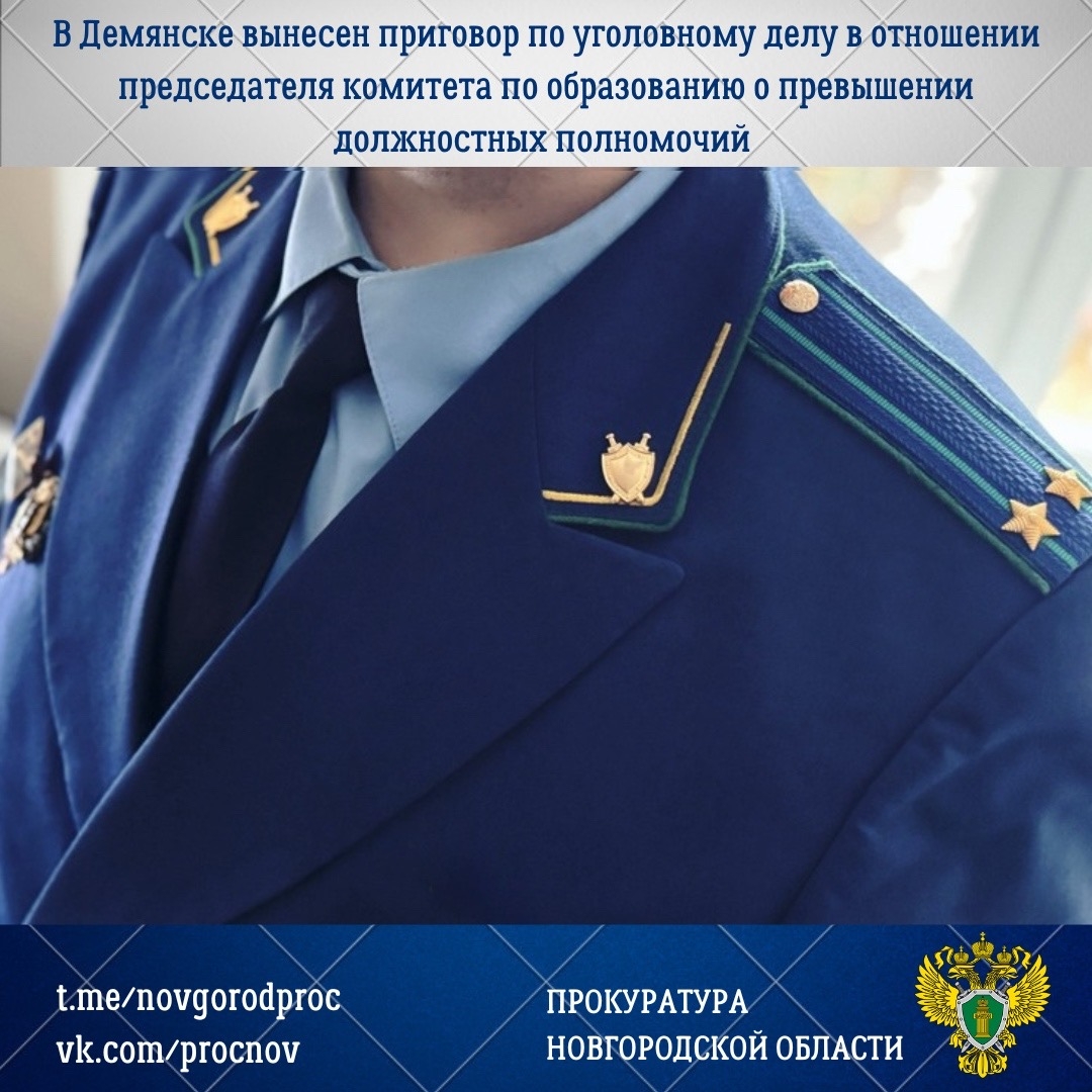 Ольга Васильева из Демянска осуждена после опасного инцидента с ребенком. Теги: Зал суда, здание суда, судебное заседание