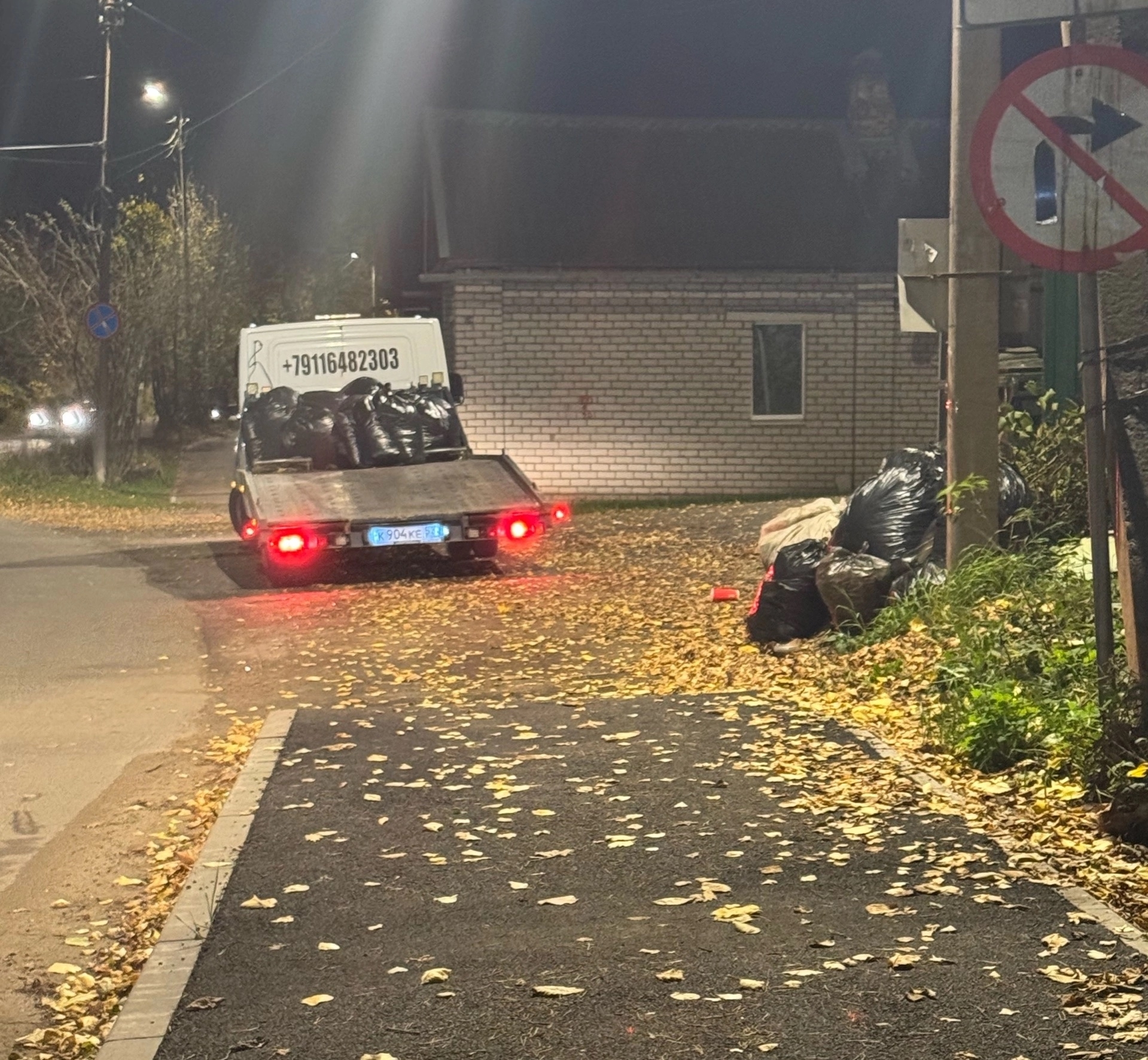 В Боровичах водитель эвакуатора устроил свалку прямо под запрещающим знаком. Теги: Эвакуатор, гора мусора, улица города